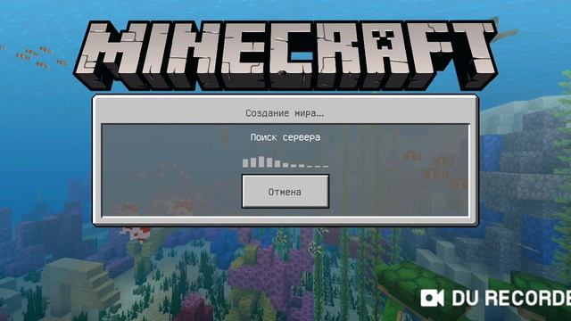 Что делать если при входе на сервер майнкрафта бесконечная загрузка сервера смотреть онлайн