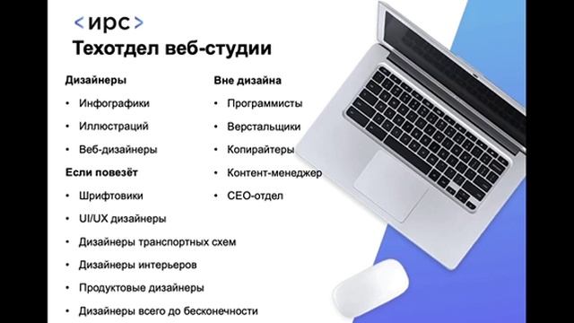 web design 22 lesson 1 11 01 19 смотреть онлайн