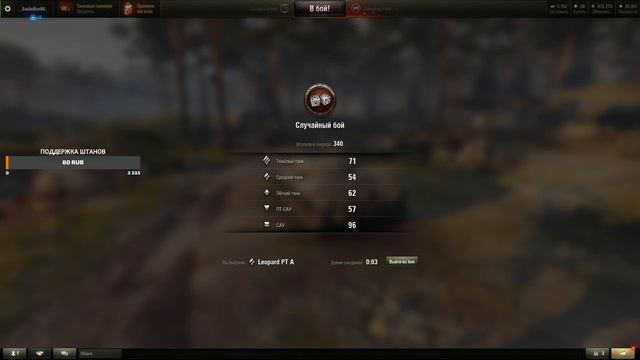 #JustSkill #Wot #JustSkill #World #Of #Tanks ~~3000+++ среднего заходи не бойся выходи не плачь смотреть онлайн