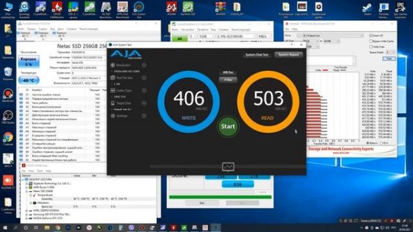 SSD NETAC N600S 256GB NT01N600S-256G-S3X
