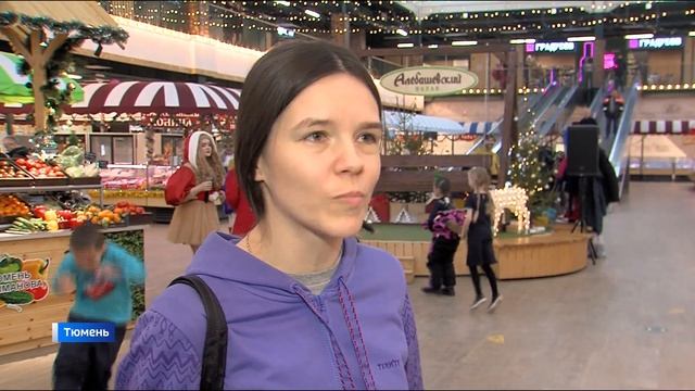 Игру для детей и взрослых по мотивам Рождественской сказки организовали в Тюмени смотреть онлайн