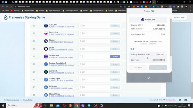 SUI. ТЕСТНЕТ ВОЛНА 2. Тестируем новую игрушку на Sui. Frenemies Staking Game смотреть онлайн