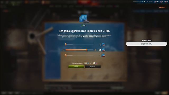 2x2 на X уровнях [13:00 МСК] / eXe_60TP_eXe смотреть онлайн