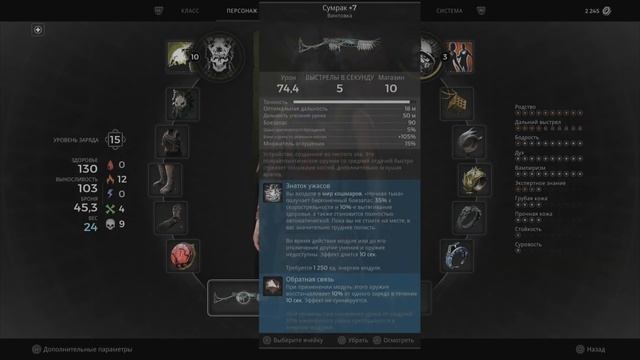 Советы для новичков (бубнёж в микрофон) и локация Нимуэ смотреть онлайн