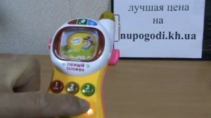 Умный телефон 0101RU