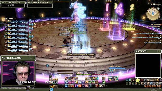 [Ru/Eng]Final Fantasy XiV: Вторник день чудесный ;D смотреть онлайн