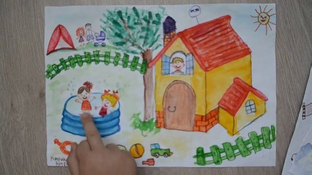 Я участвую в конкурсе детских рисунков "Дом моей мечты " смотреть онлайн
