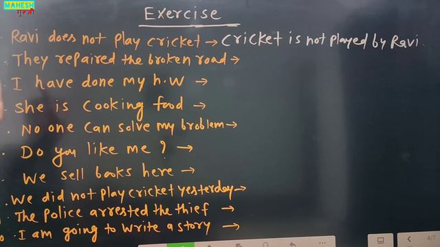Passive voice कैसे बनाते हैं | Active Voice Passive voice | Advance passive смотреть онлайн