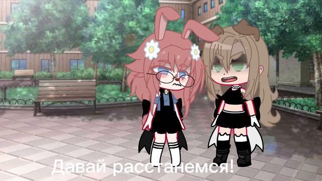 СЫРОК МОЯ ПАРА?💗гача лайф смотреть онлайн