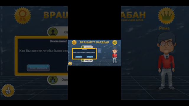 Якубович ты куда смотришь поле чудес прохождение 17. смотреть онлайн