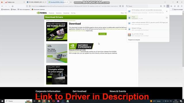 PCI\VEN_10DE&DEV_0615 Drivers // NVIDIA G92 [GeForce GTS 250] Driver Download And Install Manual