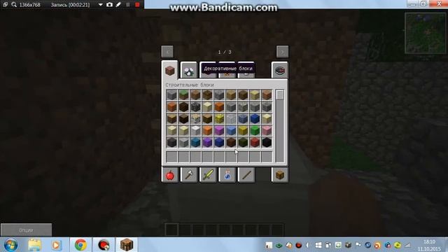 Моя сборка MInecraft 1.7.10 смотреть онлайн