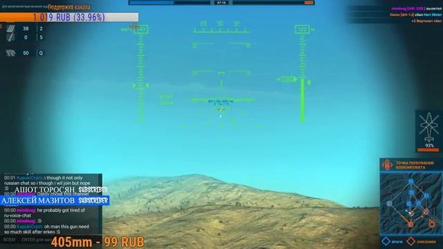 Летний стрим с Разработчиками -Heliborne смотреть онлайн