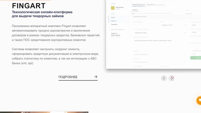 Кейс создания лидогенератора по продаже IT-услуг разработки ERP, CRM, программного обеспечения смотреть онлайн