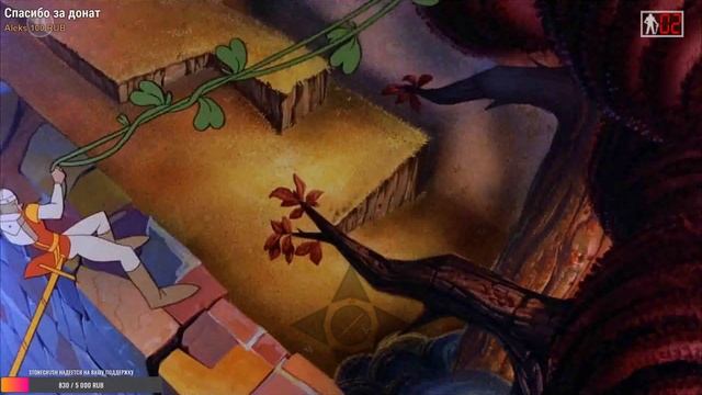 Dragon's Lair II Time Warp или Логово Дракона II Искажение Времени,Игра Пройдена смотреть онлайн
