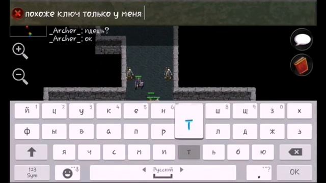 Прохождение квеста алтаря. forgotten tales mmorpg. смотреть онлайн