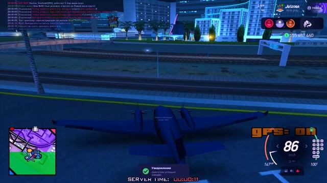 Сколько времени осталось до моей финальной фазы?