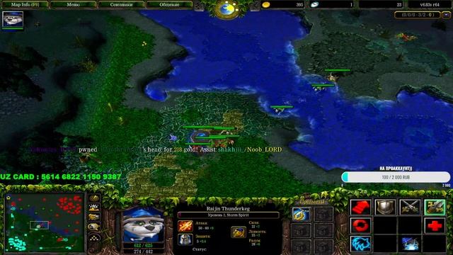 ? Live Stream DReeD UZCARD : 5614 6822 1150 9387 #iccup #dota2 #warcraft #gameplay #games #gaming # смотреть онлайн