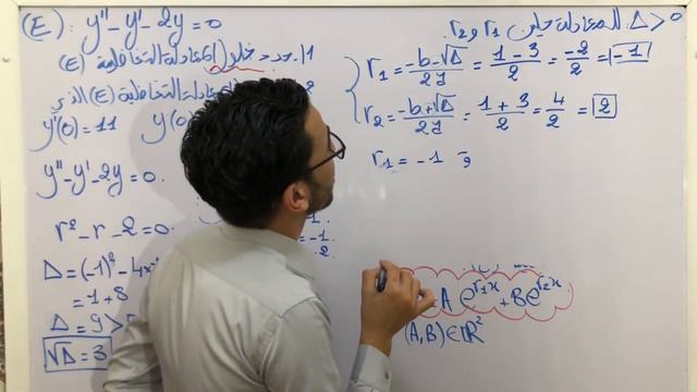 المعادلات التفاضلية : الحالة رقم 1 смотреть онлайн