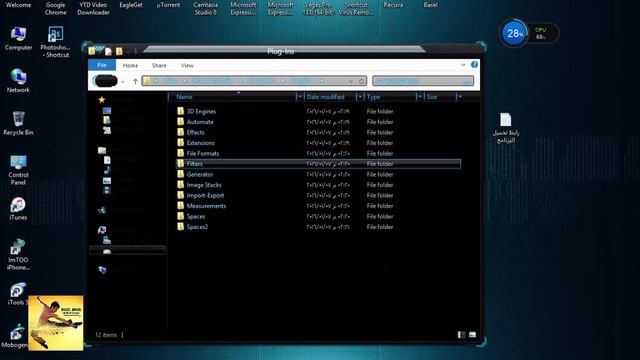 تحميل وتثبيت التحديث الاخير لبرنامج photoshop cc 2015 смотреть онлайн