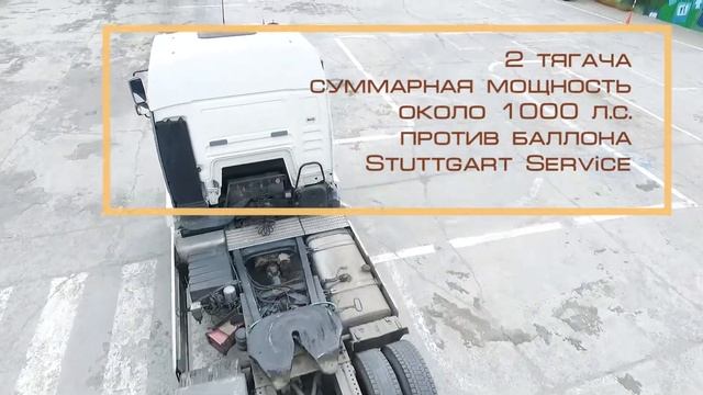 Финальные испытания пневматического баллона Luft Master Mercedes-Benz W-164 (анонс) смотреть онлайн
