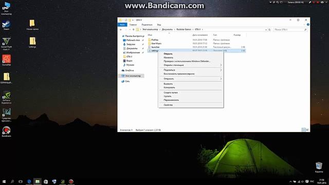 как убрать черный экран при запуске гта 5 смотреть онлайн