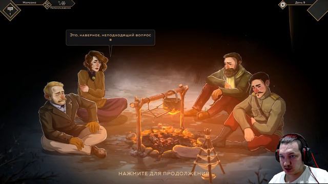 Help Will Come Tomorrow - прохождение, выживаем часть 2 смотреть онлайн