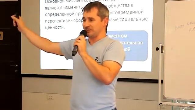 Проекты на Social Camp Ukraine. часть 2 смотреть онлайн