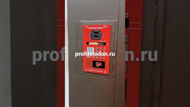 Кастомизация домофона Бевард для организации ПрофделоДон смотреть онлайн