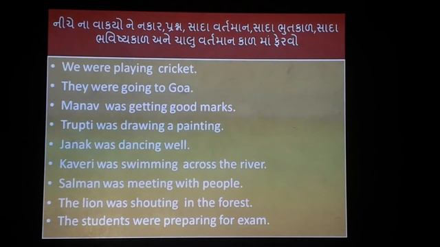 English Grammar|| The past continuous tense смотреть онлайн