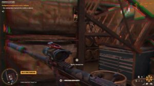 Far Cry 6 - как найти лучшую РПГ в игре?
