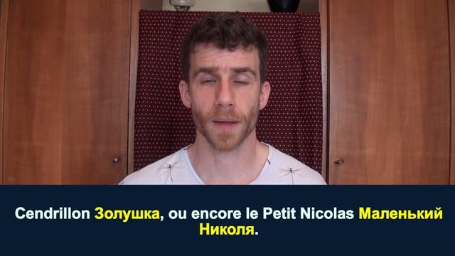 Урок французского ‒ Презентация канала по изучению французского языка смотреть онлайн
