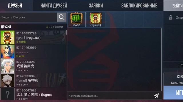 подсад на карте санд стоун в союзах кастомнлм лобби смотреть онлайн