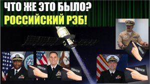 Новейшие военные технологии, применяемые Россией, выключают центры принятия решений