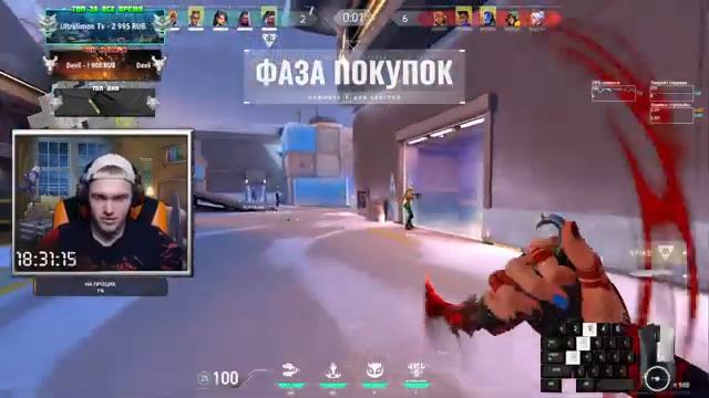 ВЕЧЕРНИЙ СТРИМЧИК VALORANT ВЫ ЭТОГО ЖДАЛИ И УМОЛЯЛИ смотреть онлайн