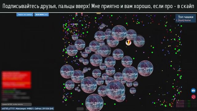 PETRIDISH ► НА ВСЮ КАРТУ! смотреть онлайн