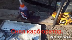 Бензопила Partner P371 глохнет при нажатии на газ.