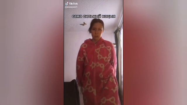 Алёна беру смотреть онлайн