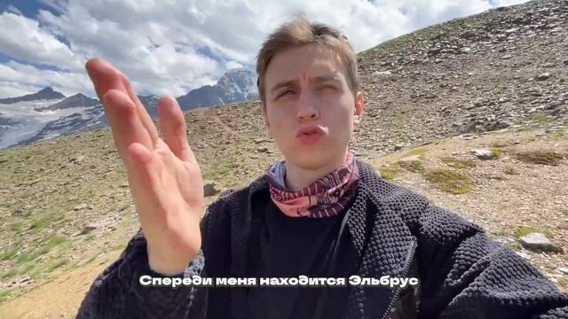 Гора Эльбрус. Как я без подготовки и первый раз приехал на Эльбрус смотреть онлайн