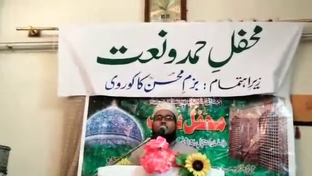 HASSAN Ahmed Alavi s/o Faizan Bashir Alavi смотреть онлайн