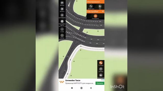 Создаём перекрёстки в такой игре как Intersection Controller смотреть онлайн