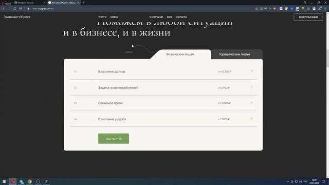Разбор работ на Тильде №48 смотреть онлайн