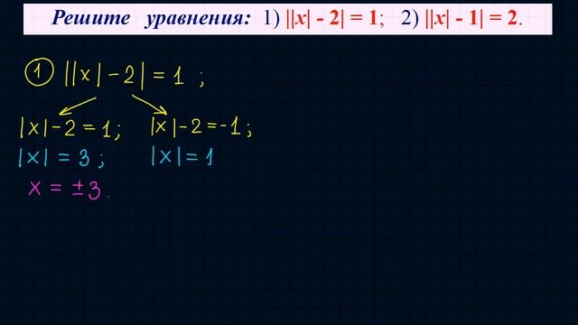 Модуль в модуле #2 смотреть онлайн