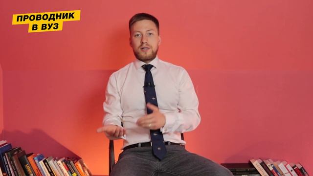 В каком количестве вузов я могу использовать льготы? смотреть онлайн