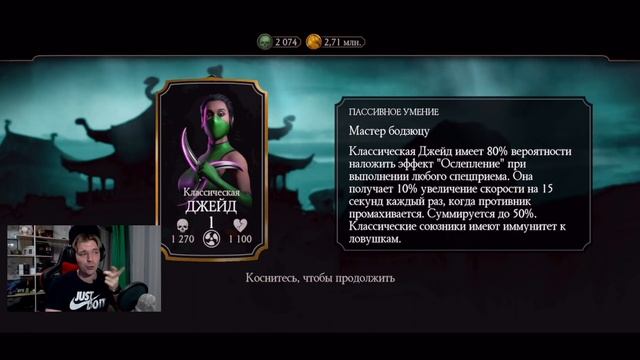 САМОЕ ДОРОГОЕ ОТКРЫТИЕ ПЛАТНЫХ НАБОРОВ ДЖЕЙСОНА ВУРХИЗА УЖАСА В Mortal Kombat Mobile смотреть онлайн