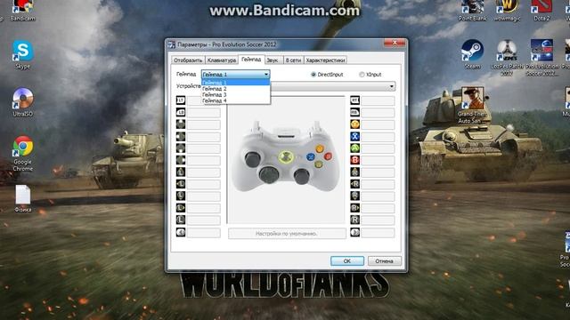 как играть пес 2012 на 2 смотреть онлайн