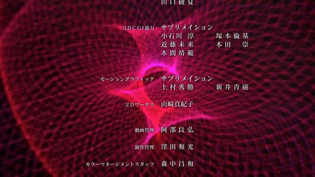 Ghost in the Shell Arise - 02 - Ending credits [1080p] смотреть онлайн