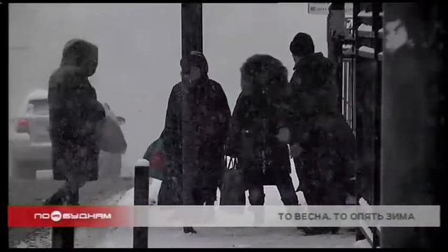 Переменчивая погода будет в регионе до конца недели смотреть онлайн