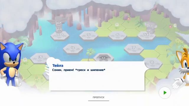 Sonic runners adventure 1# смотреть онлайн