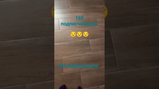 эх нужно целых 6 подписчиков... смотреть онлайн